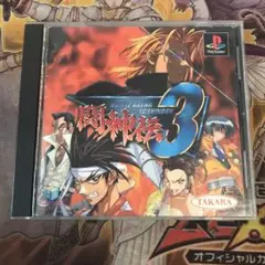 闘神伝3 ps1 ソフト