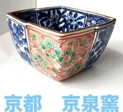 清水焼　京泉　青交趾　蓋付き珍味揃え　元箱 清水焼京泉青交趾蓋付き珍味揃え元箱