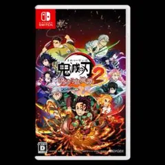 即購入ok 鬼滅の刃 ヒノカミ血風譚 2 通常版 Nintendo Switch