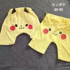 モンポケ　ショートパンツ　80 95