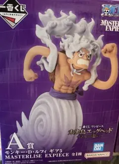 ワンピース一番くじ未来島エッグヘッドきみへの想い　Ａ賞モンキー・Ｄ・ルフィギア５