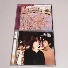 サニーデイ・サービス CD 2点セット