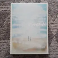 ホットロード DVD