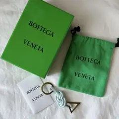 BOTTEGA VENETA キーリング バッグ チャーム