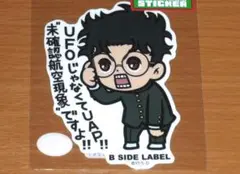 ダンダダン オカルン UAP！未確認航空現象 ステッカーB-SIDE LABEL