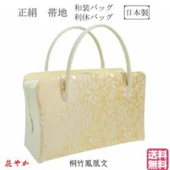 Item thumbnail for item 48dddea5-be50-4849-9dd5-b8d35d2b26c6