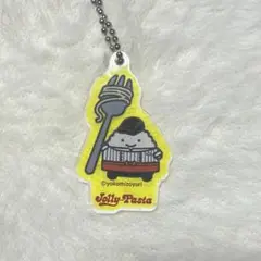 ジョリーパスタ なんでもいきもの オリジナルアクリルキーホルダー