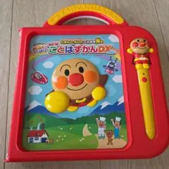 アンパンマン ことばずかんDX