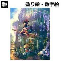 E810　大人の塗り絵　ペイントバイナンバー　数字塗り絵　油絵