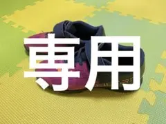 PUMA ULTRA 19cm 子供用