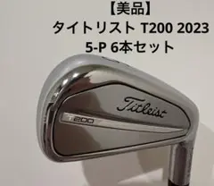 【最終値下げ】タイトリスト T200 2023 5-P 6本セット