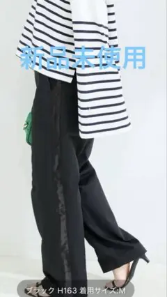新品未使用SIMPLICITEパンツ ブラック