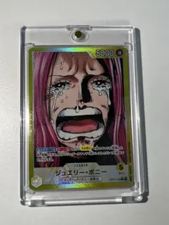 ワンピースカード　受け継がれる意思　ボニー　パラレル