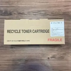 キャノンレーザープリンター用インク イエロー 値段の交渉受け賜ります。