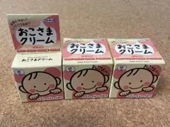 本日限定値下‼︎【送料込み】おこさまクリーム 110g×2個、30g×1個
