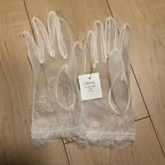 ウェディング♡グローブ