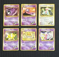 ポケモンカード旧裏　ジムリーダーまとめ　ナツメのゴース　他　マークなし