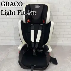 美品 GRACO Light Fit Air ジュニアシート クリーニング済み