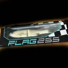 グローデザインワークス　2025限定 MOSS　 FRAG170.255.G FLAG255】FLAG255とは？コンセプトと使い方<br ><span style