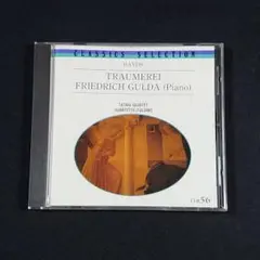『ピアノ名曲集 トロイメライ』フリードリヒ・グルダ