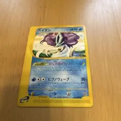 ポケモンカードe スイクン　030/092 第２弾　地図にない町　①
