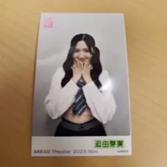 Item thumbnail for item 8209541e-e67d-426a-8375-f3eab42d90e3