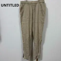 UNTITLEDアンタイトル／麻スラックスパンツ・ベージュ・３
