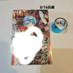 いれいす　ライブ特典　ほとけ　銀テおまけ　入場特典