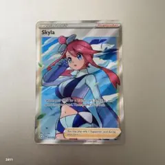 フウロ sr 3枚セット ポケモンカード 英語版 海外限定 フウロ sr 3枚セット ポケモンカード 英語版 海外限定 - メルカリ