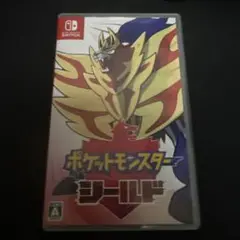 ポケットモンスター シールド Nintendo Switch