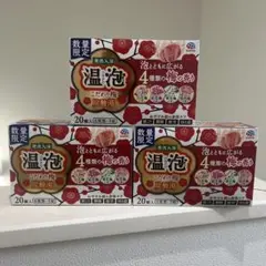 温包　梅×3箱