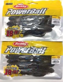 フリーリグベイト　パワーベイト　バークレイ　2袋セット バンドウカワエビ
