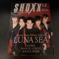 SHOXX 1998年7月号 LUNA SEA特集 Vol.65