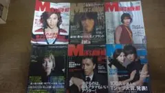 木村拓哉さんが表紙の MEN'S NON-NO 6冊セット + オマケ