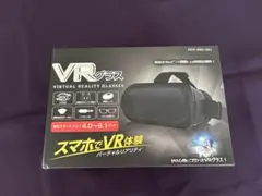 VRグラス PPIT-VRG-002