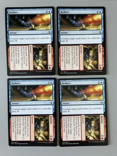 MTG 粉骨+砕身　Reduce+Rubble 分割　4枚