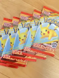 ポケモンカード　ピカチュウ　プロモ　未開封　マック 5パック