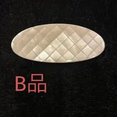 白蝶貝　バレッタ　8センチ B品