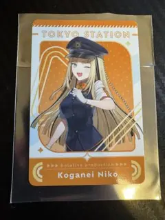 ホロライブ　虎金妃笑虎　東京駅限定　特典オリジナルカード