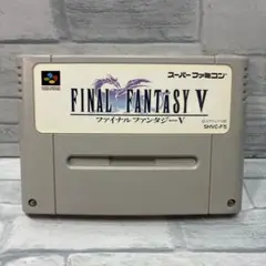 スーパーファミコン ソフト ファイナルファンタジーV