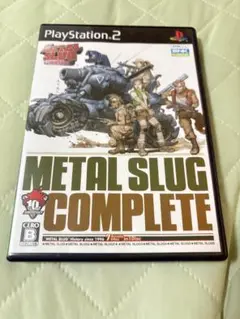 メタルスラッグ　コンプリート　ps2
