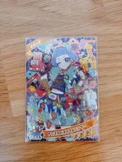 ①アイプリ アニマルバズリウムパンサー チィ