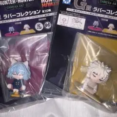 HUNTER×HUNTER 一番くじ　G賞　コムギ　ネフェルピトー