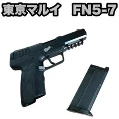 東京マルイ　FNファイブセブン FNファイブセブン - ガスブローバック | 東京マルイ