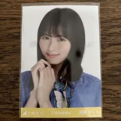 乃木坂46 遠藤さくら 交感神経優位 生写真 ヨリ