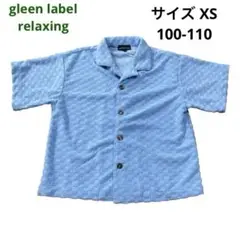 【なまえチケット付き】パイル生地シャツgleen label relaxing