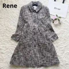 【美品】Rene 高級イタリア製ウール入りツイードコート36
