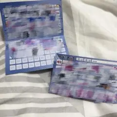 ▷せーぶぽいんと ポイントカード