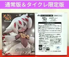 Item thumbnail for item 36d808a8-413d-4433-aafb-d558cbb6b822