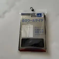 のびのびクールタイツ　メンズL